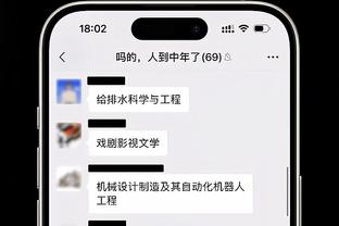 小贾巴里：我们足够专注时就能正确打球 转移球是关键